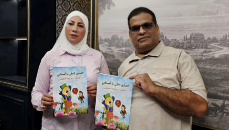 صدر حديثا ؛ الصدق أحلى يا أصحابي للأديبة الدكتورة سيما الصيرفي